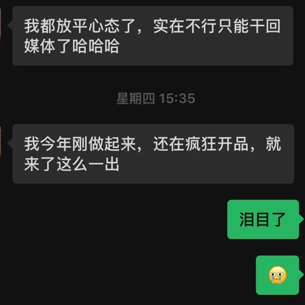 跨境卖家可能需要更多的“拼多多”不朽情缘模拟器极限拉扯的关税面前(图5)