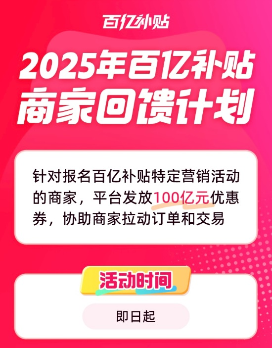 跨境卖家可能需要更多的“拼多多”不朽情缘模拟器极限拉扯的关税面前(图6)