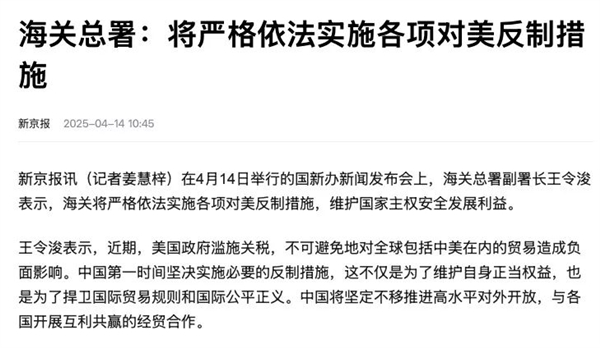 跨境卖家可能需要更多的“拼多多”不朽情缘模拟器极限拉扯的关税面前(图4)