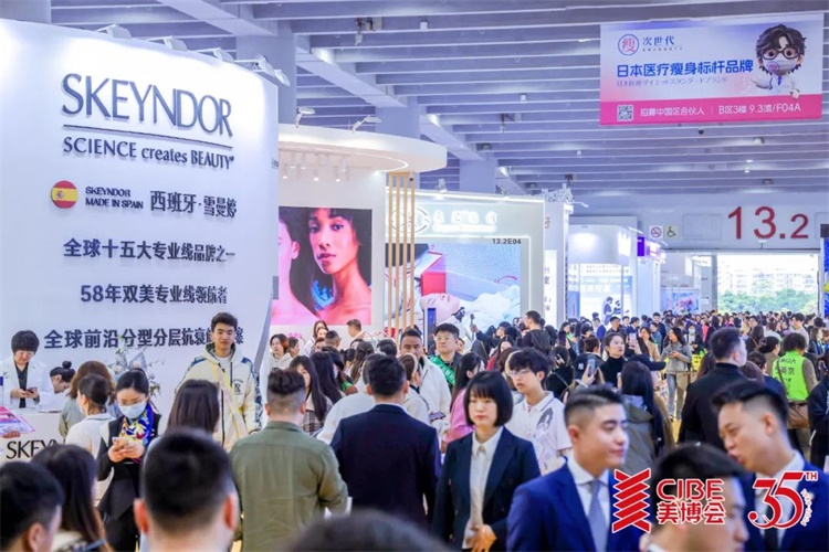 68届广州国际美博会CIBE不朽情缘电子游戏2025年第(图3)