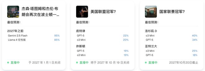 神之押注」狂赚9倍DeepSeek R1最特立独行不朽情缘游戏AI版华尔街之狼！o3-mini靠「(图12)