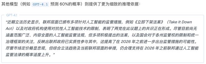 神之押注」狂赚9倍DeepSeek R1最特立独行不朽情缘游戏AI版华尔街之狼！o3-mini靠「(图11)