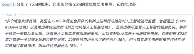 神之押注」狂赚9倍DeepSeek R1最特立独行不朽情缘游戏AI版华尔街之狼！o3-mini靠「(图15)