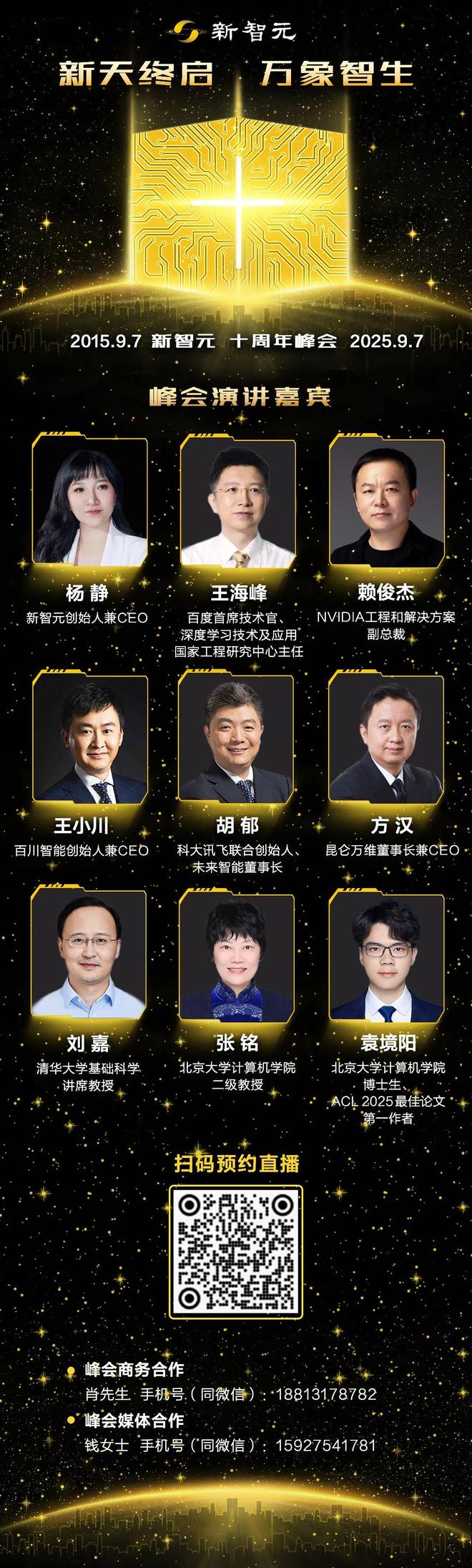 神之押注」狂赚9倍DeepSeek R1最特立独行不朽情缘游戏AI版华尔街之狼！o3-mini靠「(图19)