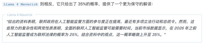 神之押注」狂赚9倍DeepSeek R1最特立独行不朽情缘游戏AI版华尔街之狼！o3-mini靠「(图16)
