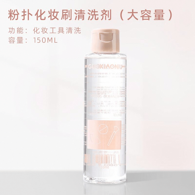 U美妆蛋评测：打造完美底妆的秘密武器不朽