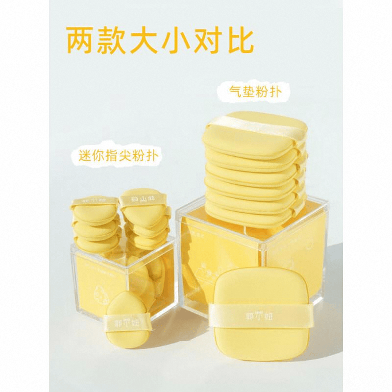 U美妆蛋评测：打造完美底妆的秘密武器不朽情缘游戏平台GUOXIAONI(图2)