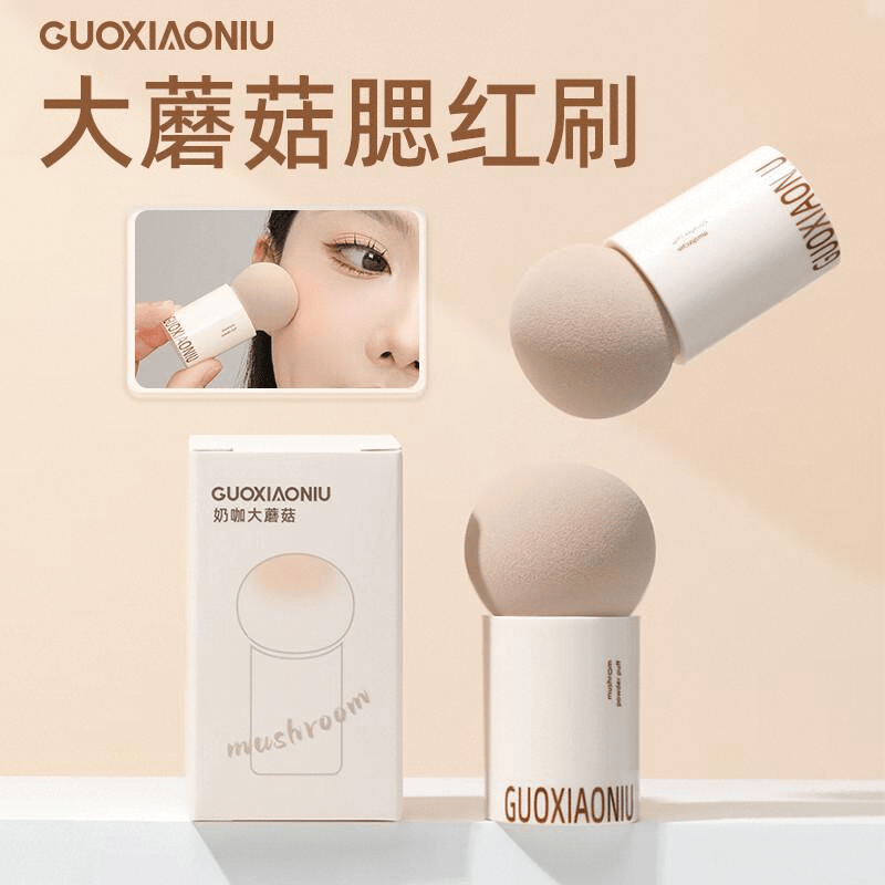 U美妆蛋评测：打造完美底妆的秘密武器不朽情缘游戏平台GUOXIAONI(图6)