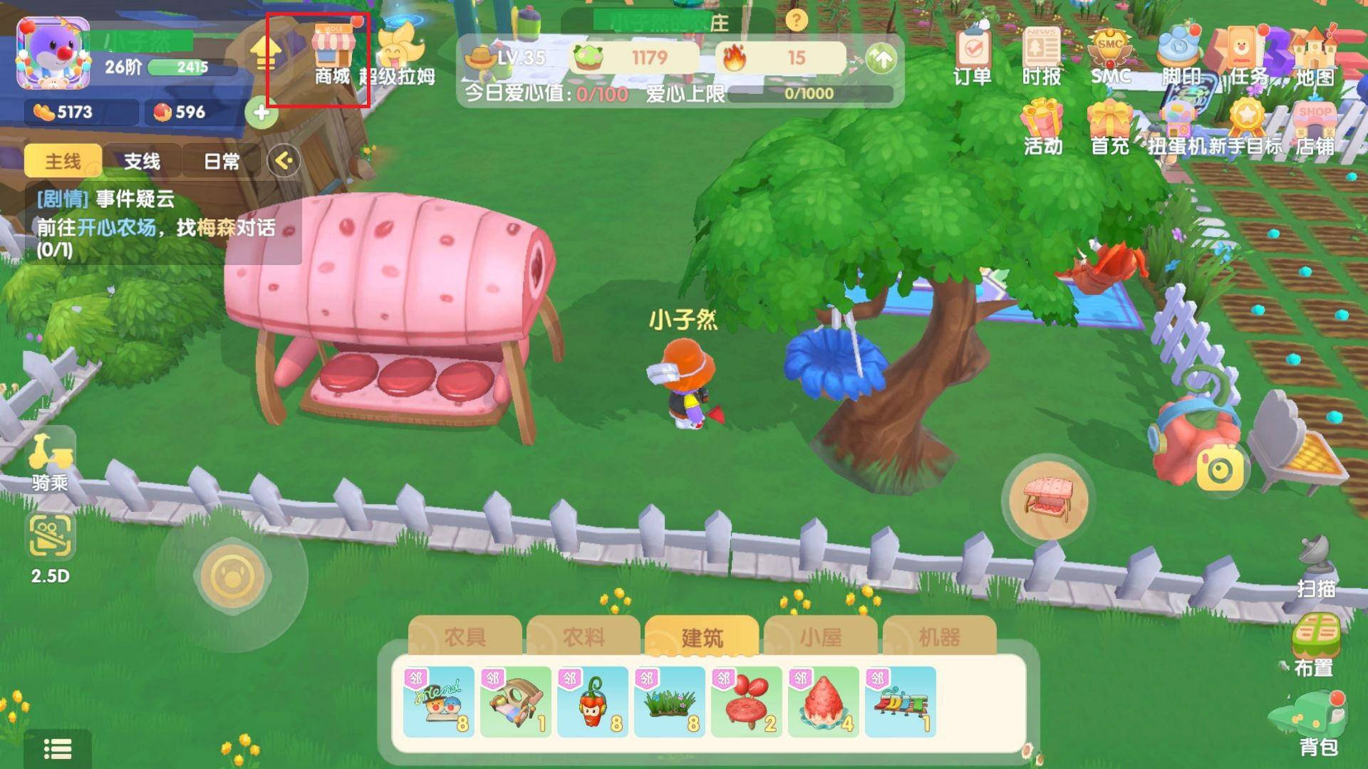 25人气社交手游TOP5推荐不朽情缘网站新手入坑！20(图6)