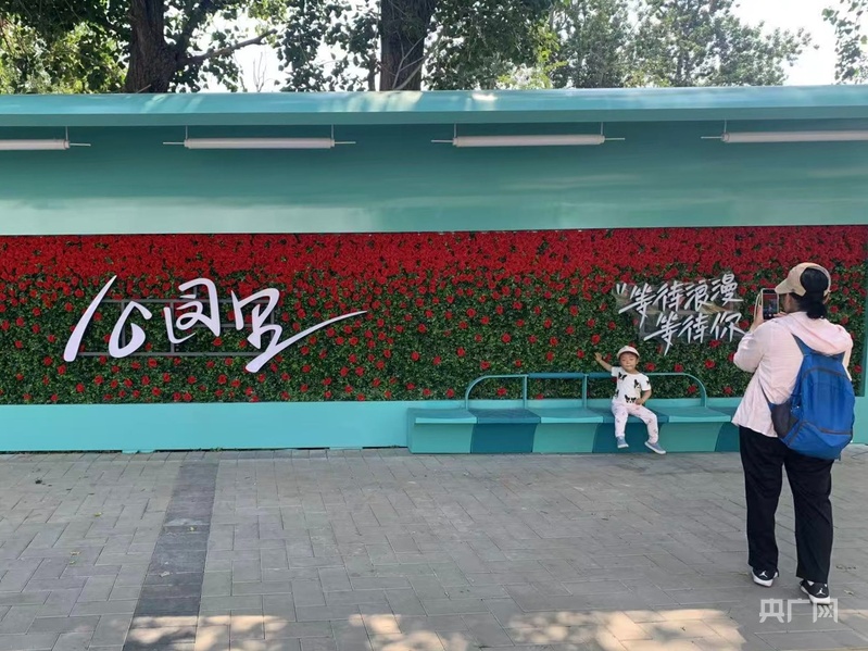 区2处城市家具治理示范街区亮相不朽情缘平台登录入口北京朝阳(图2) 区2处城市家具治理示范街区亮相不朽情缘平台登录入口北京朝阳(图2)